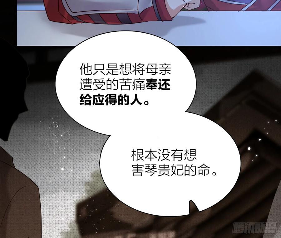 50-对不起，打扰了！56