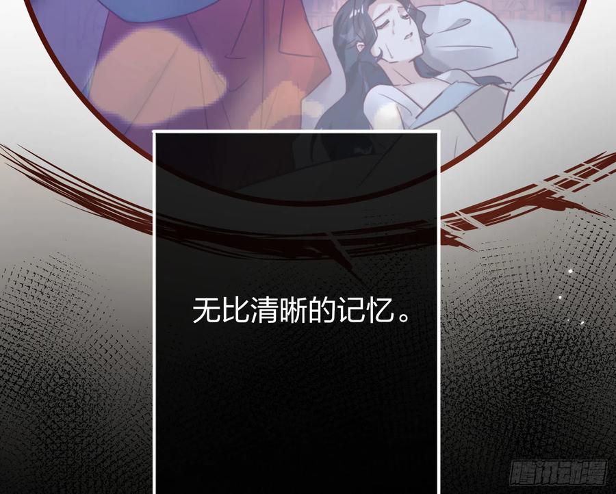 44-我的身体随你使用85
