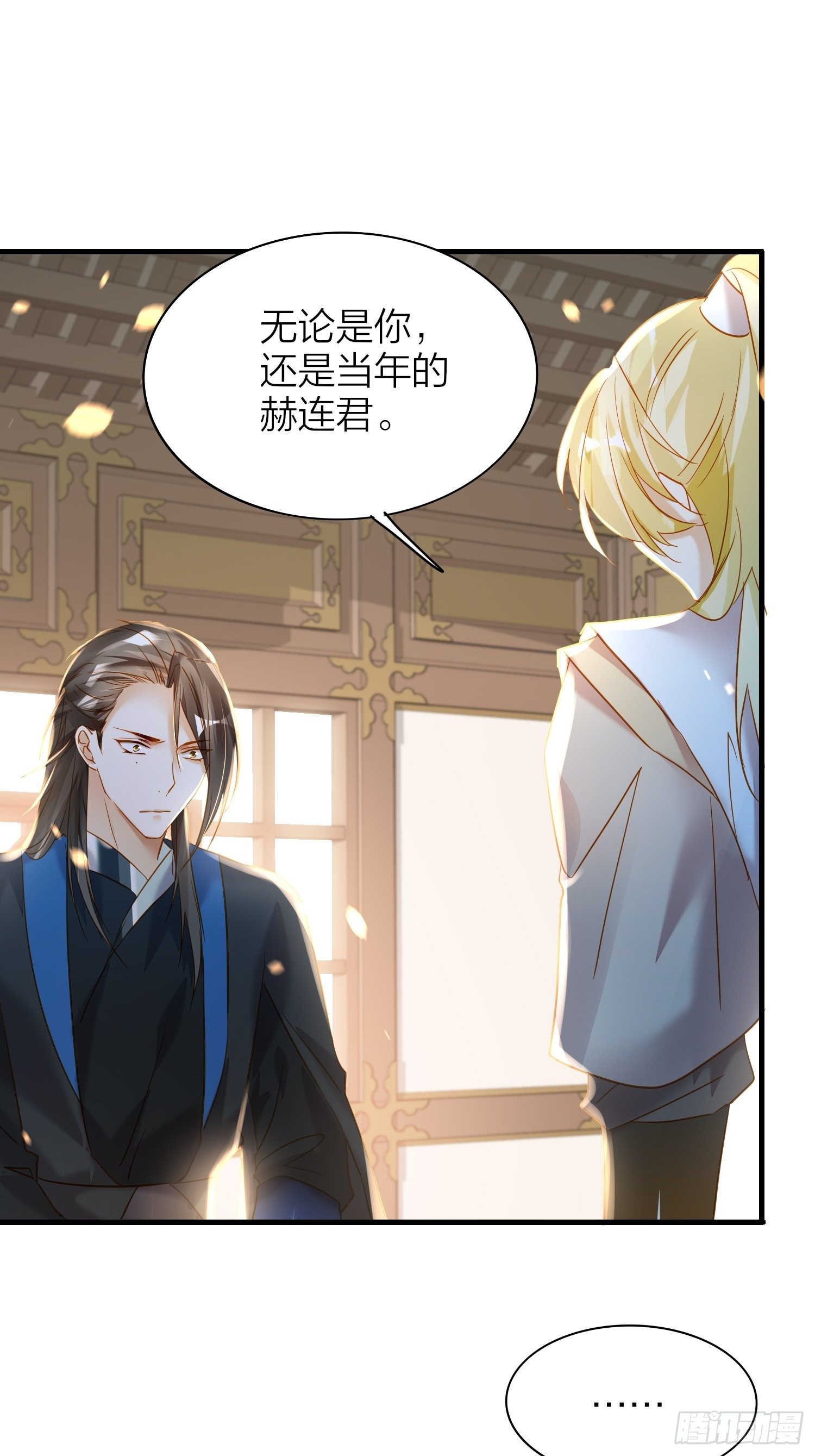 72-拒绝or接受？17