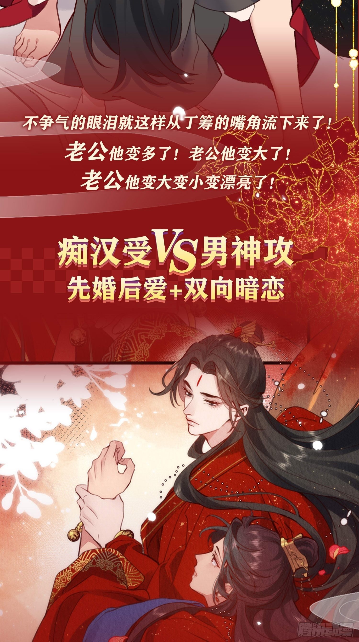 66-就这么讨厌我的气味？（酸52