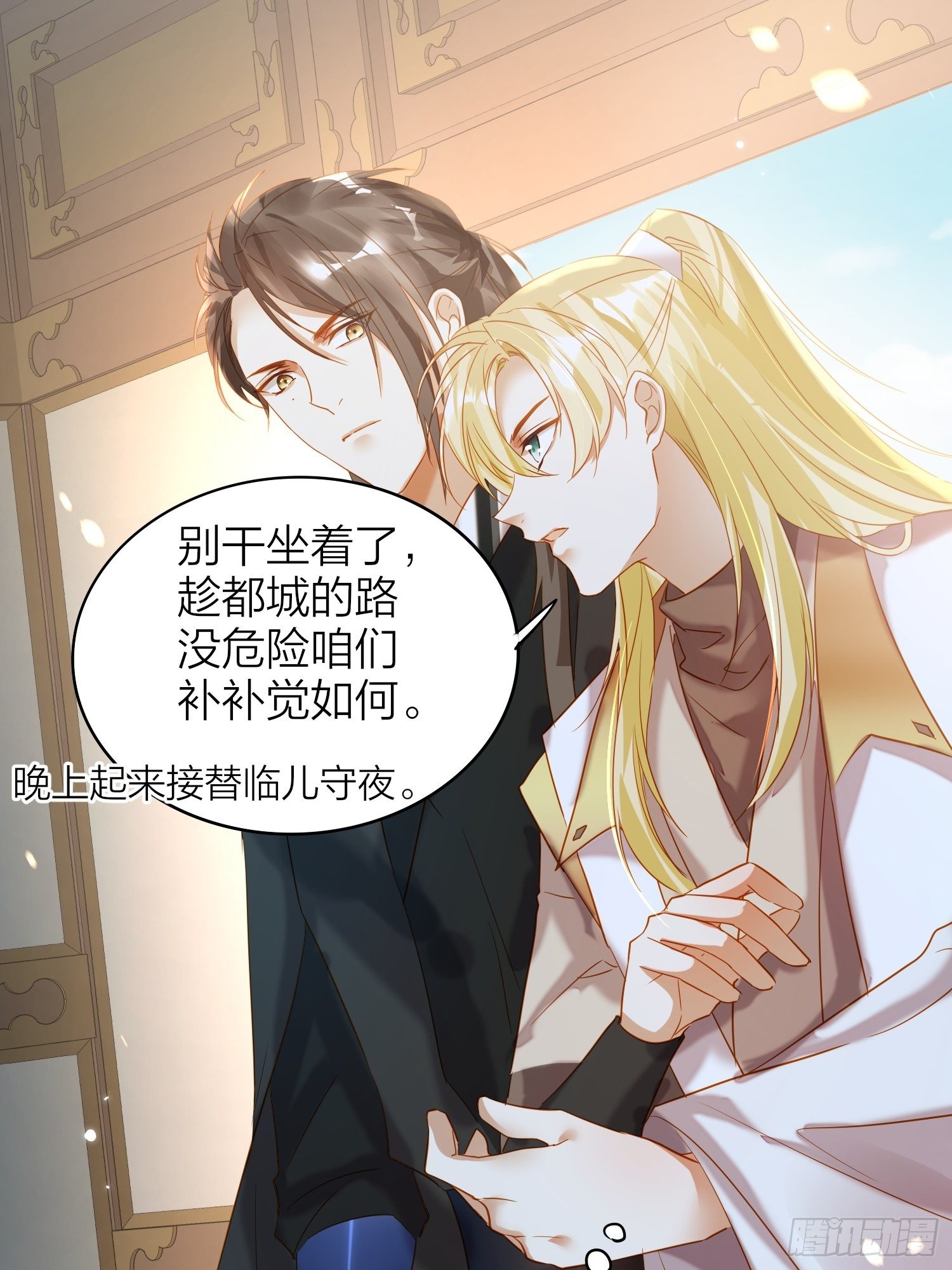 69-亲一口不过分吧24