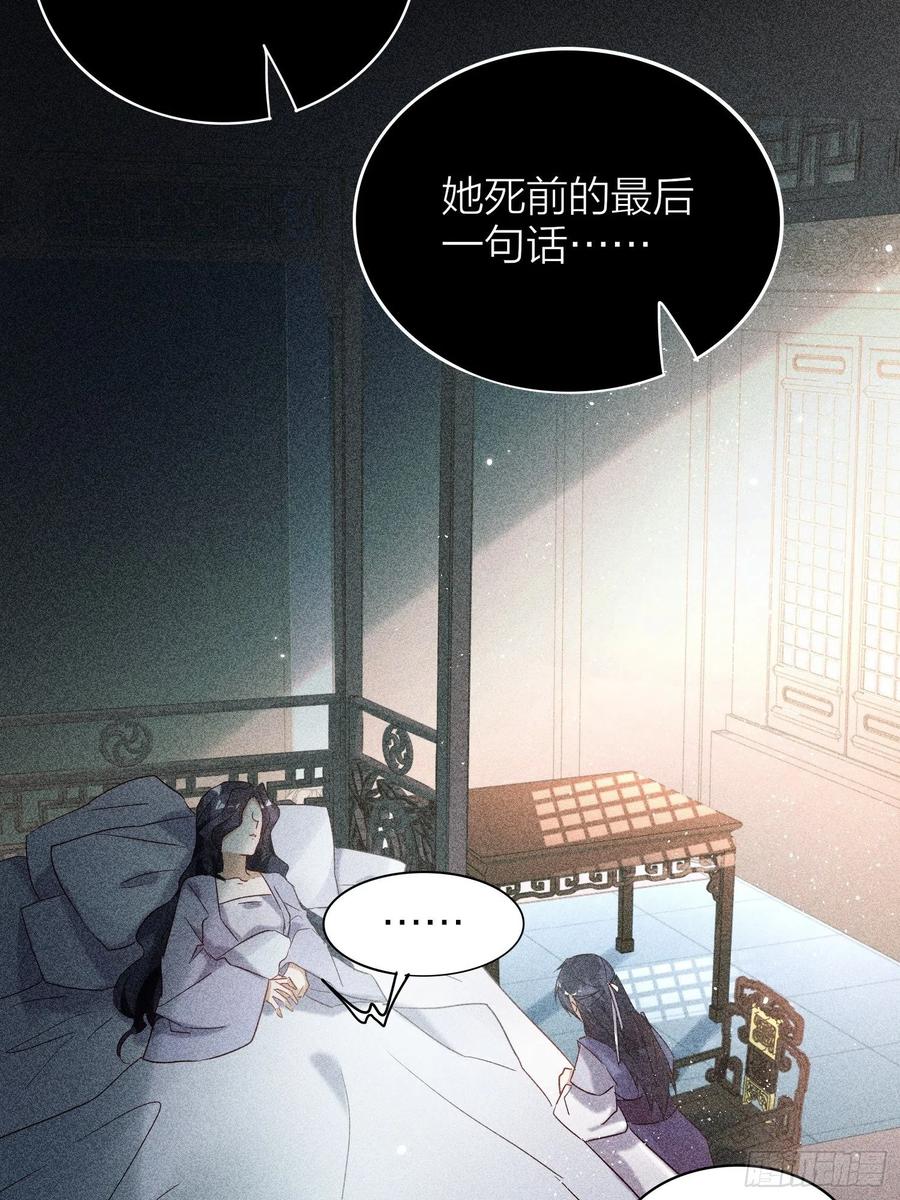 62-微小的“复仇”5