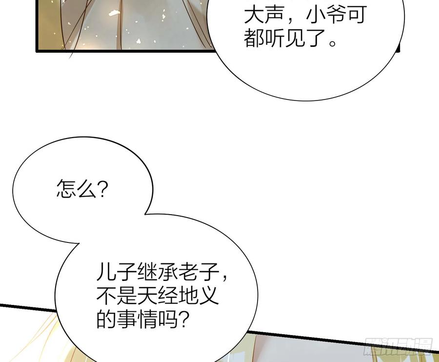 42-坐我腿上！50