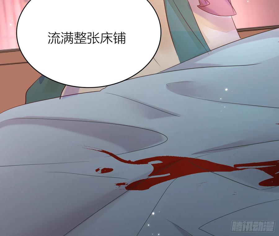 45-我是个异类11