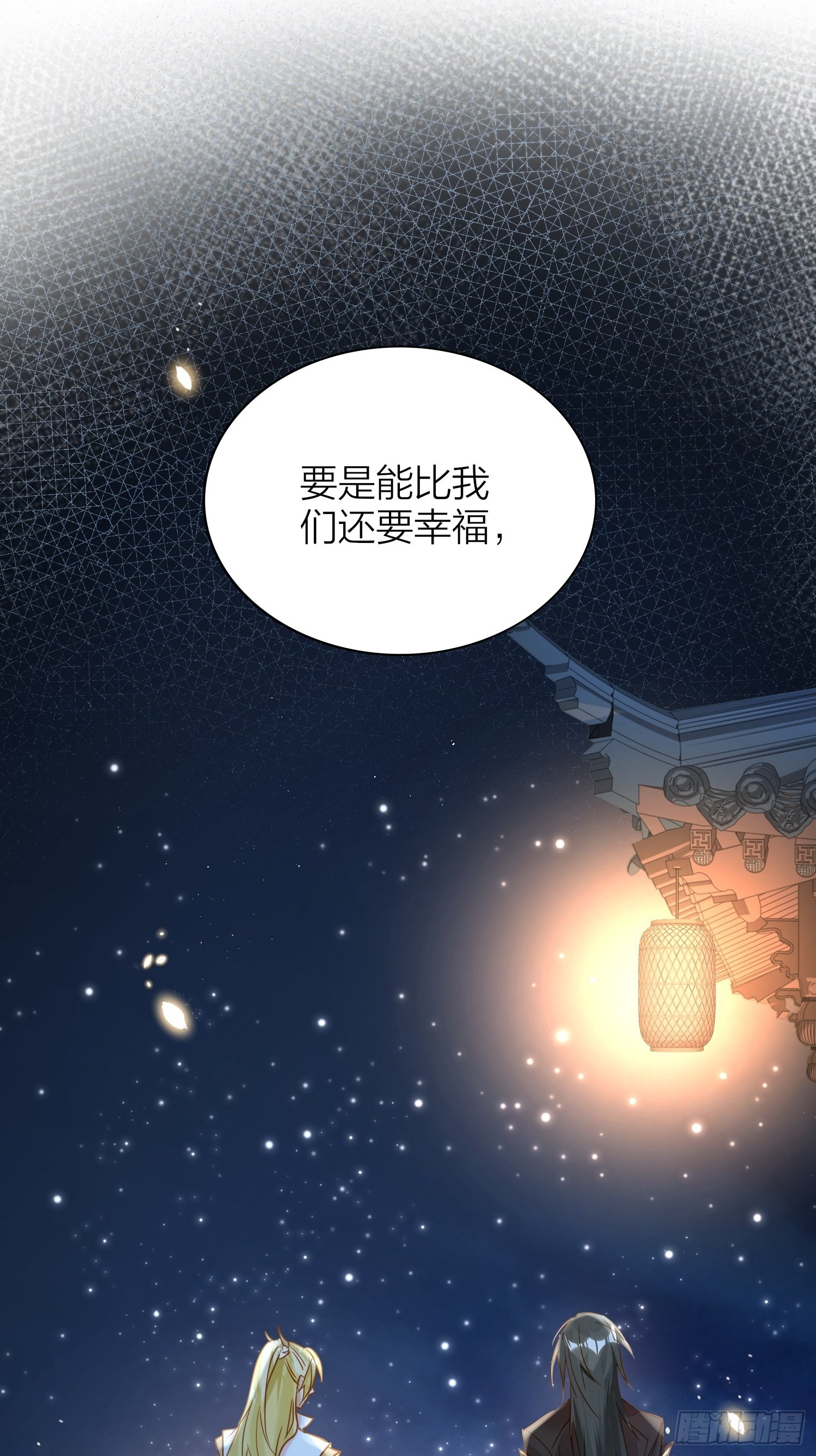 87-番外·两只君39