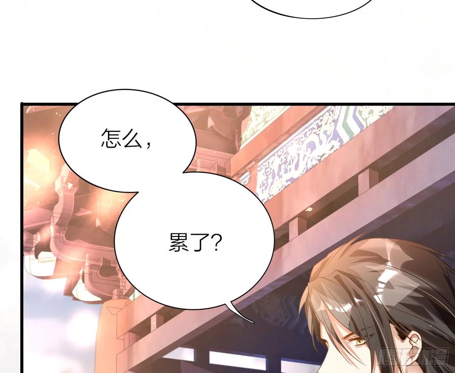 42-坐我腿上！10