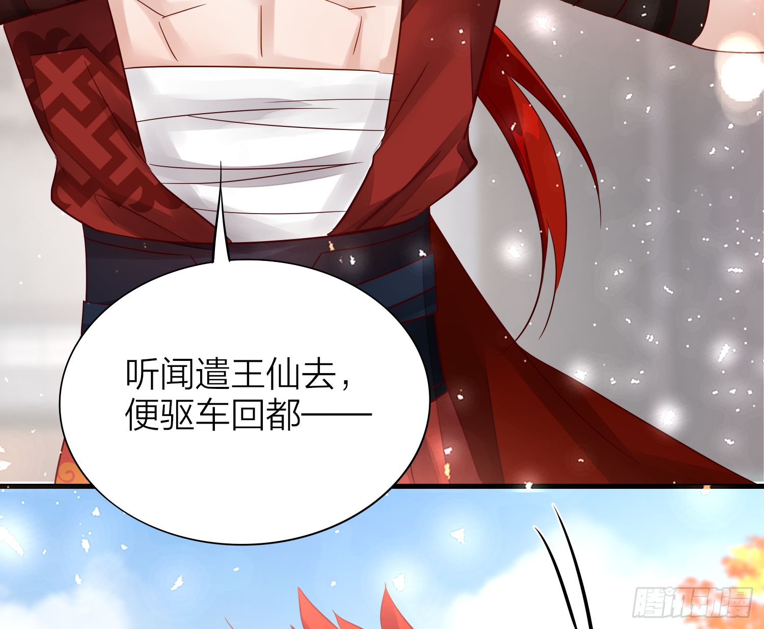 37-肌肉壮汉小弟驾到67