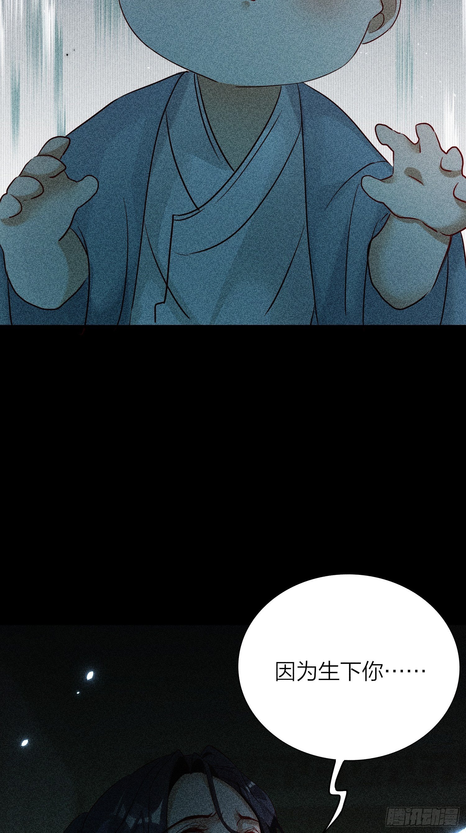 61-不被期待的出生36