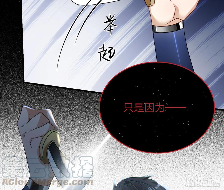47-“ 夜”黑风高，正是……78