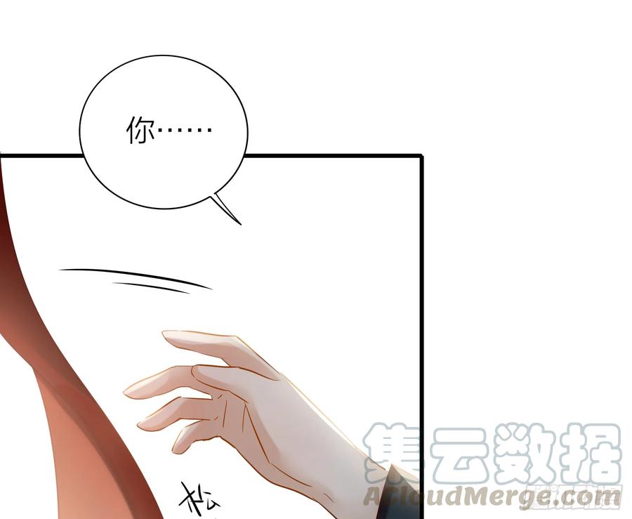 44-我的身体随你使用27