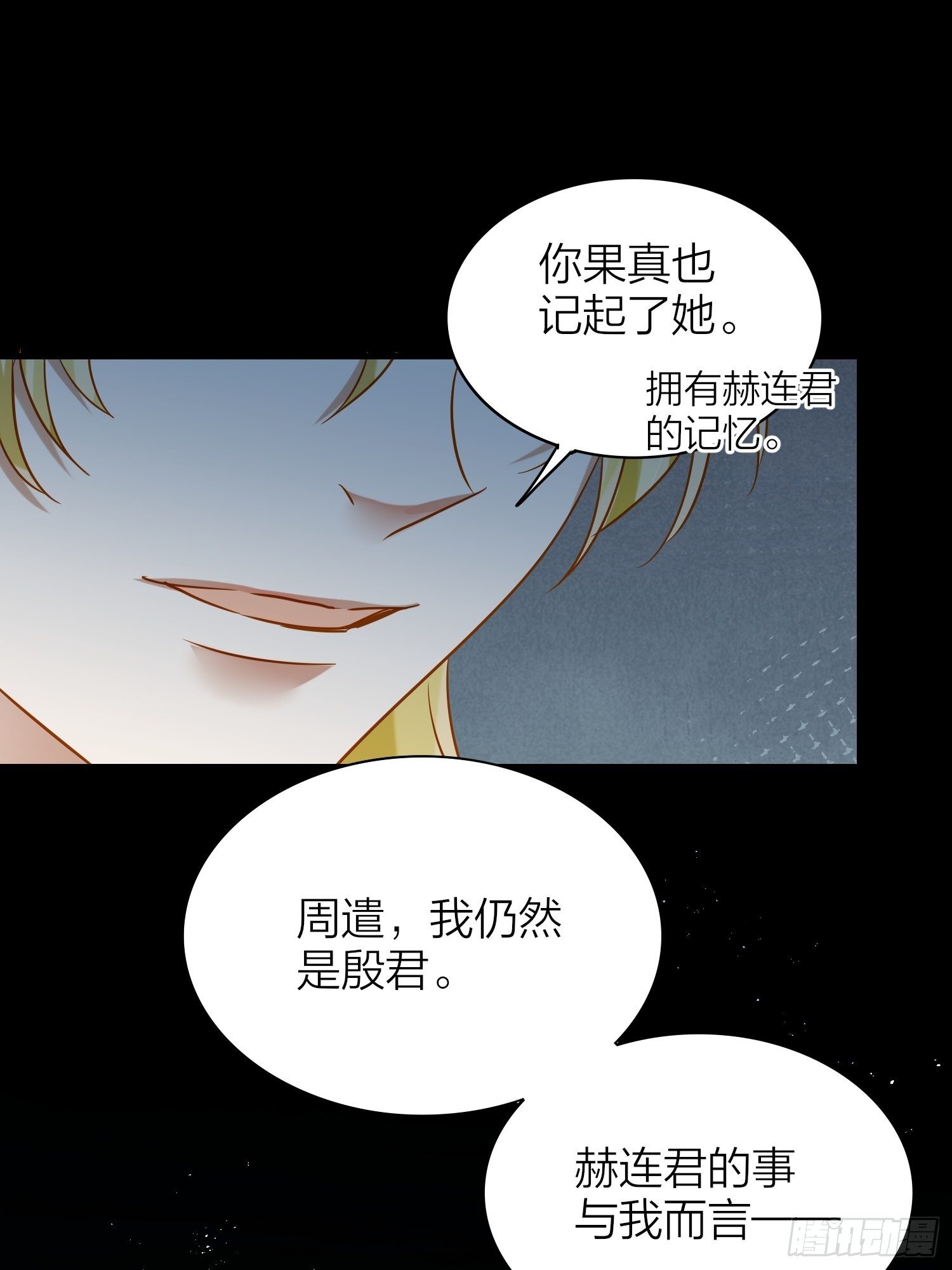 80-巫晓月的苦心22