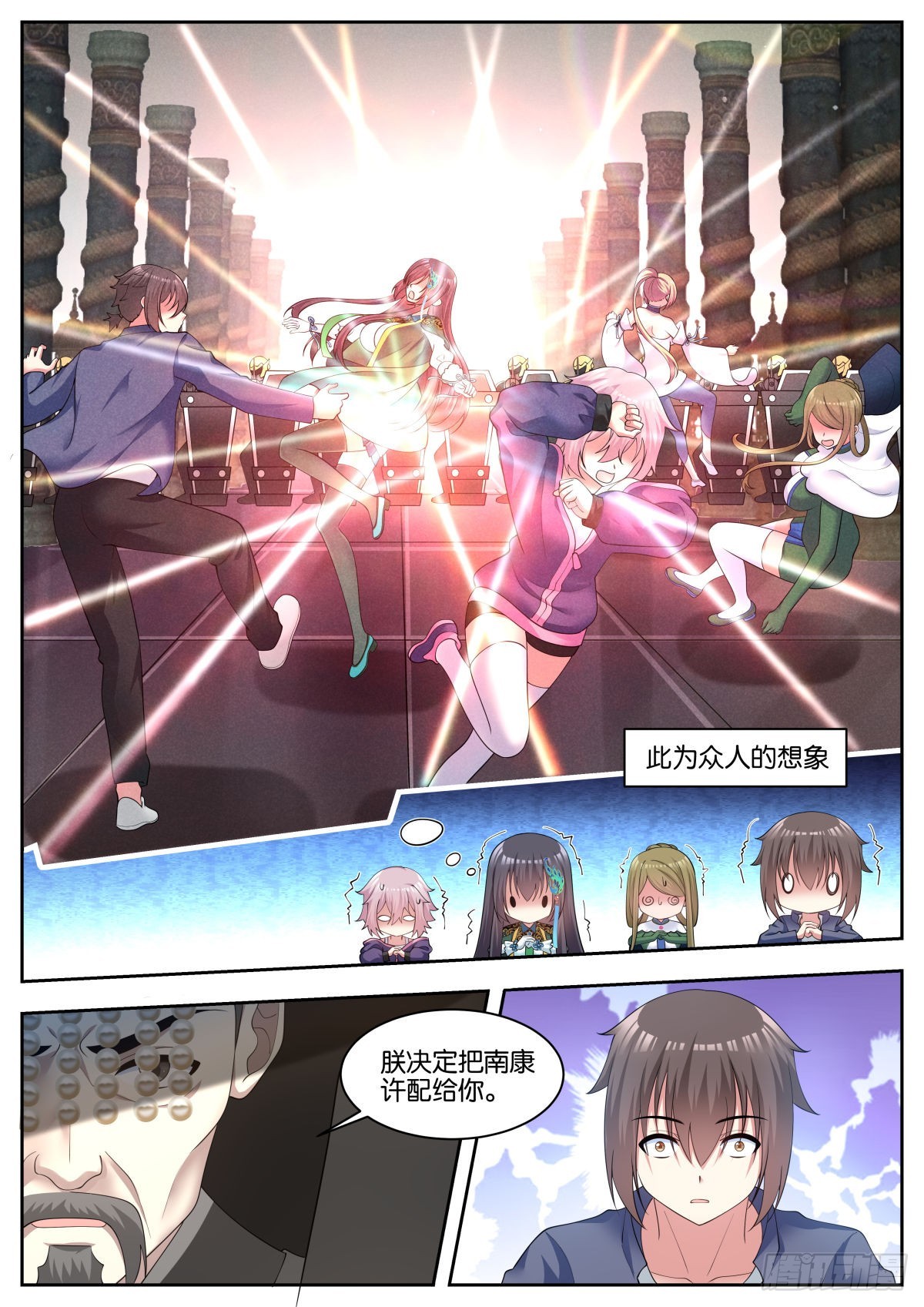 第85话：我全都要6