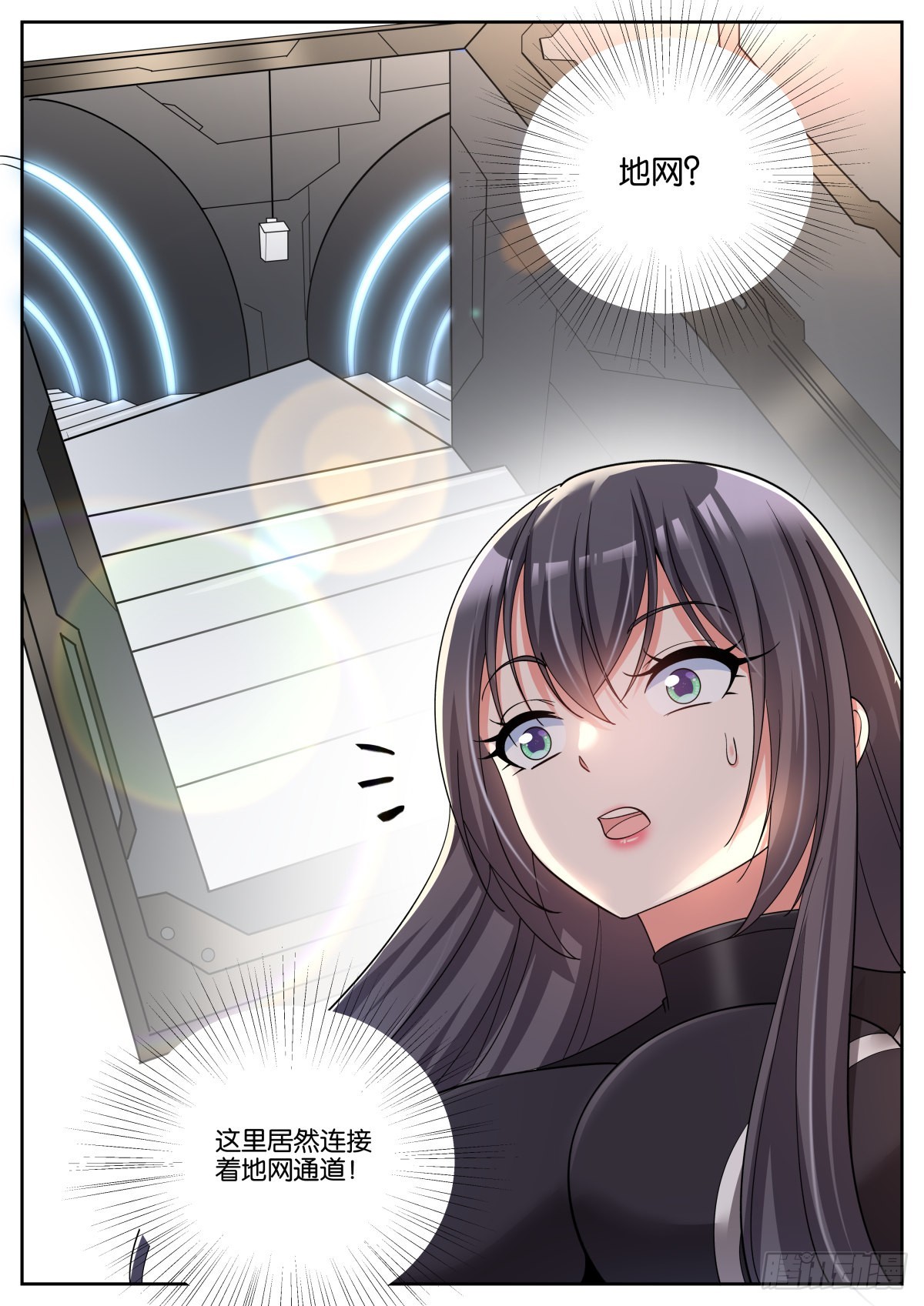 第48话：地网14