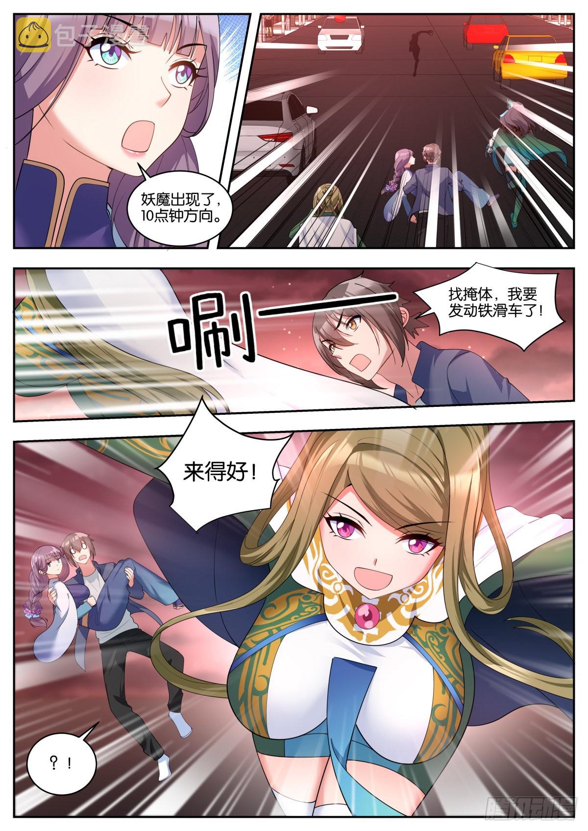 第63话：入梦8