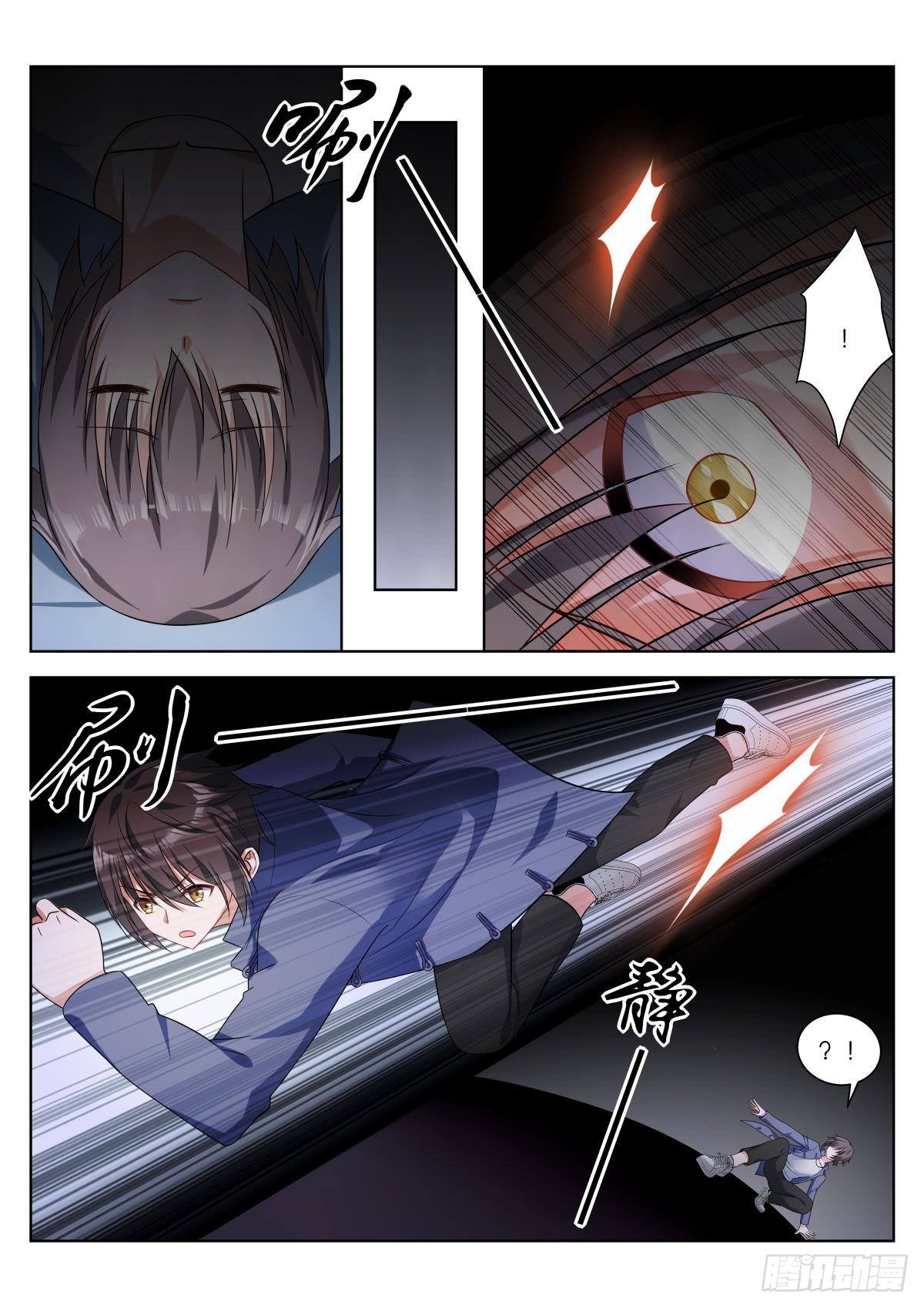 第3话：恐怖梦境5