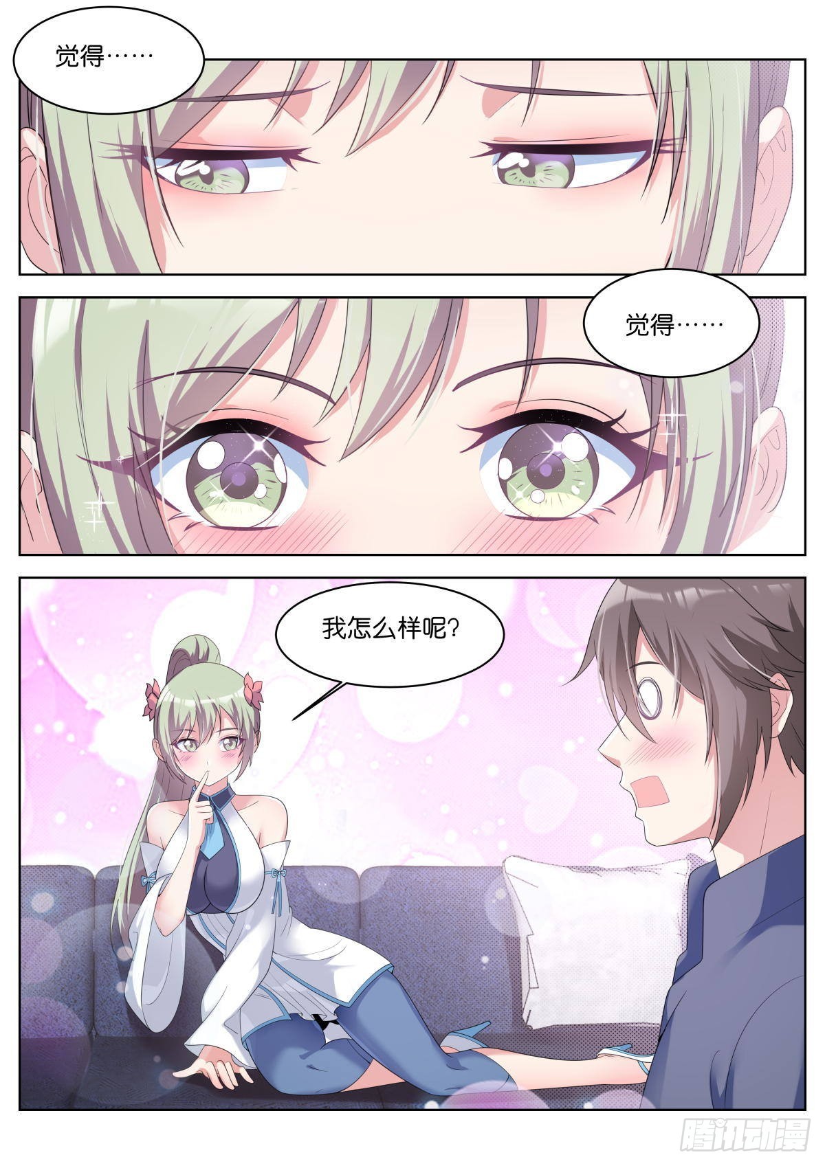 第31话：思想钢印15