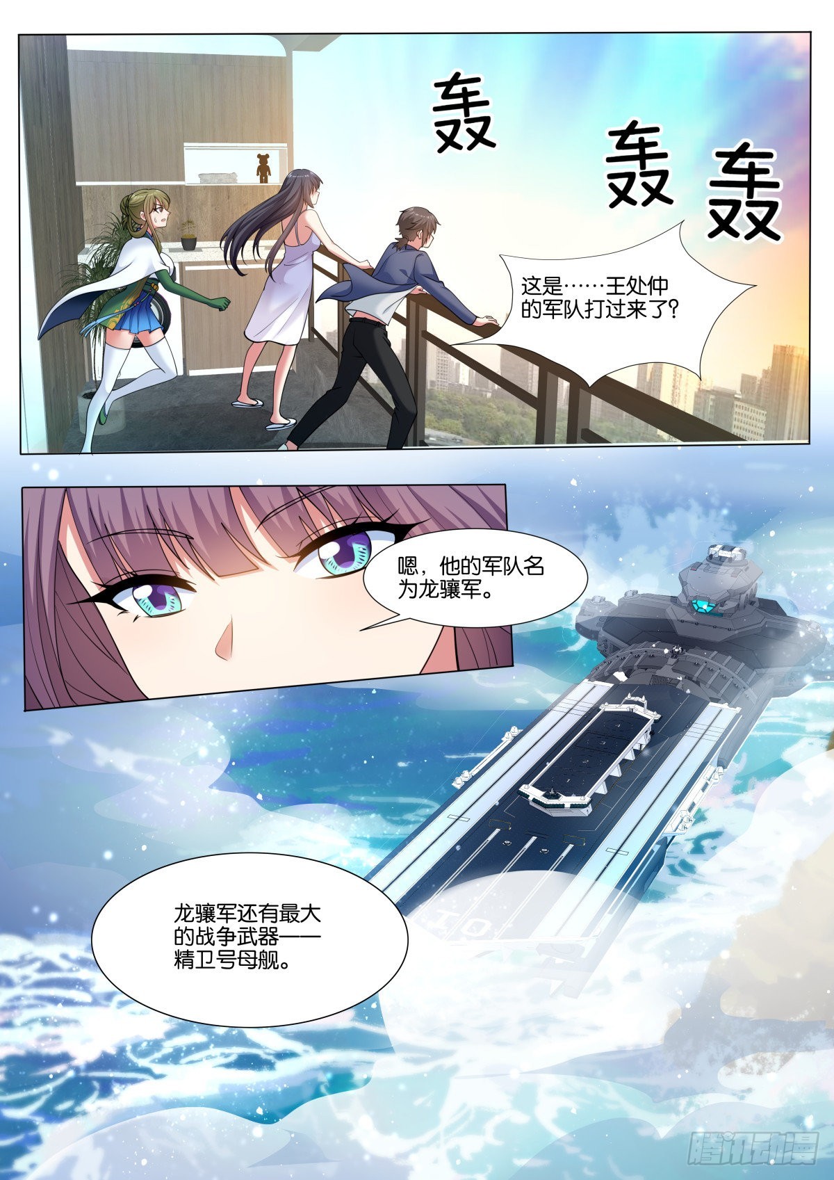 第74话：没有时间了！12
