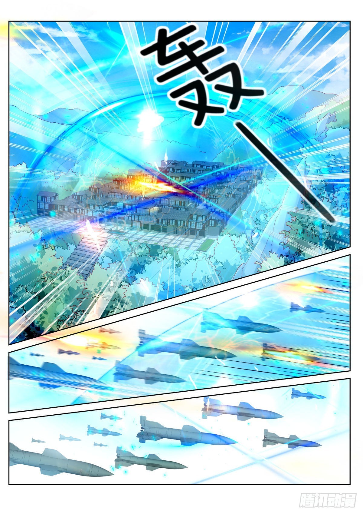 第75话（下）：族长之位4