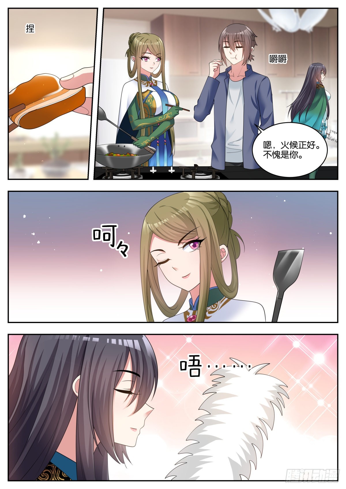 第66话：宗师级端水大师7