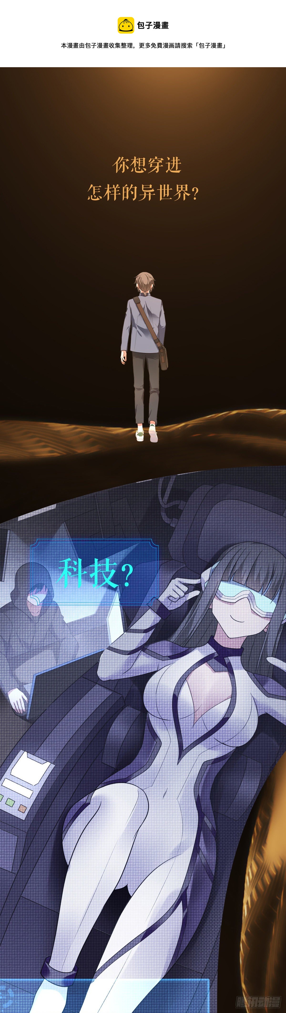 终极预告0