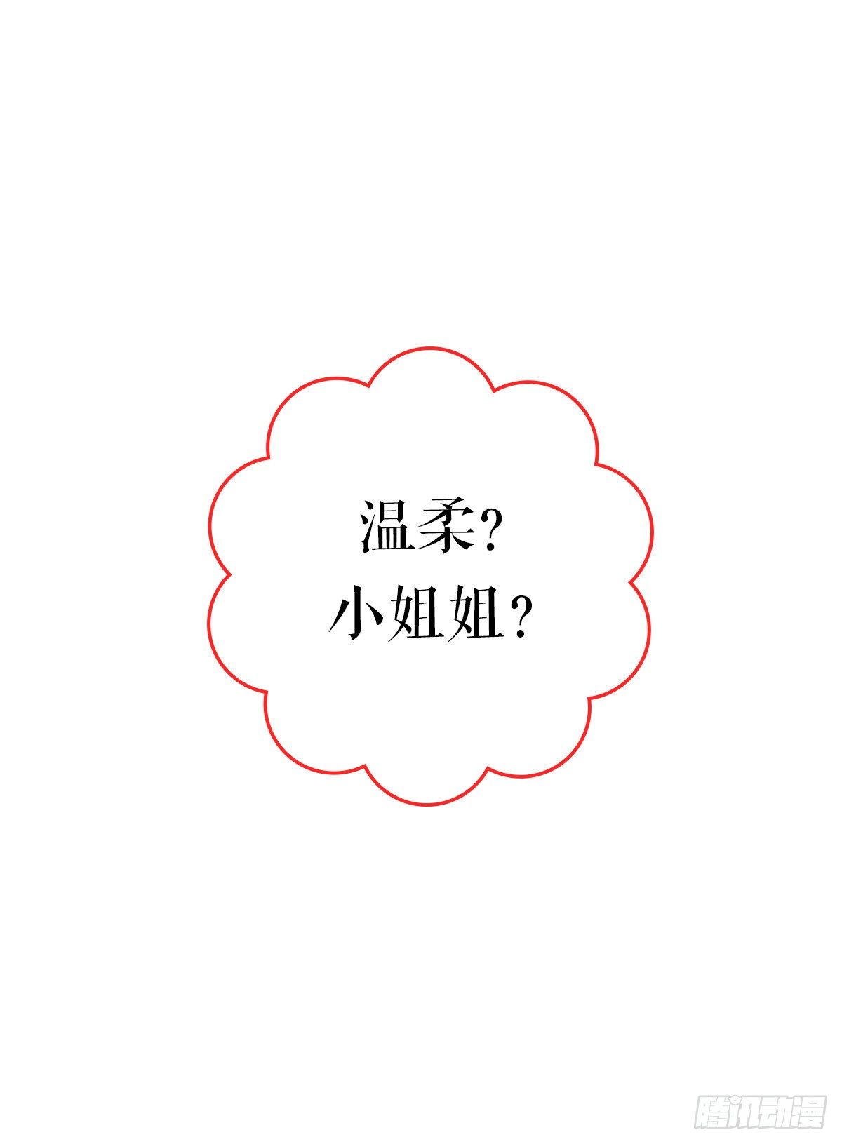 终极预告10