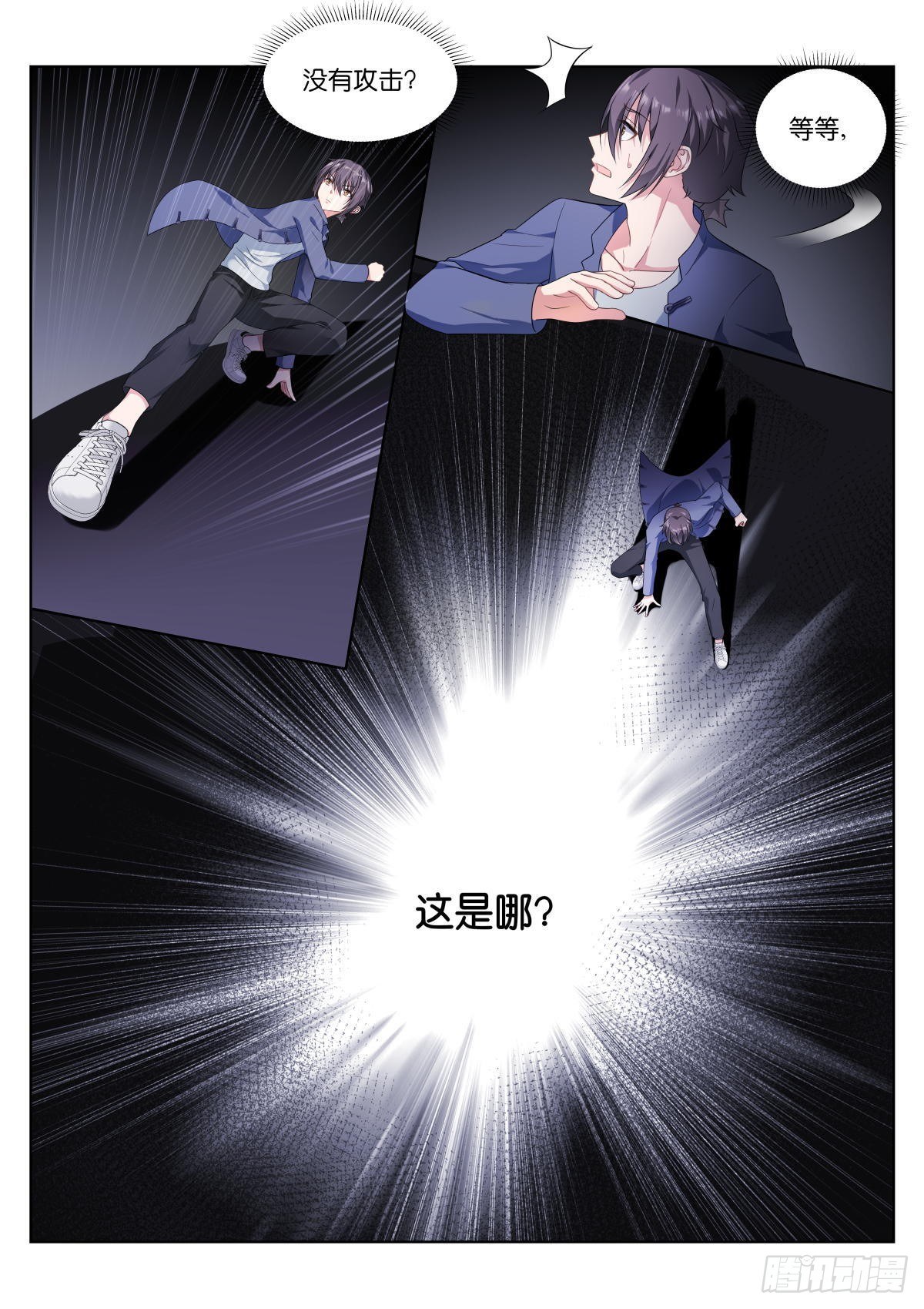 第3话：恐怖梦境6