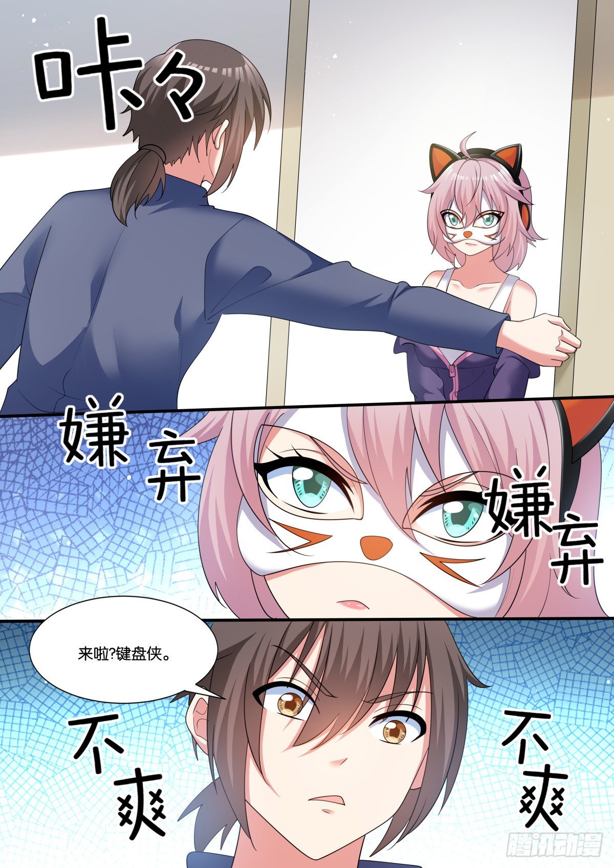 第74话：没有时间了！6