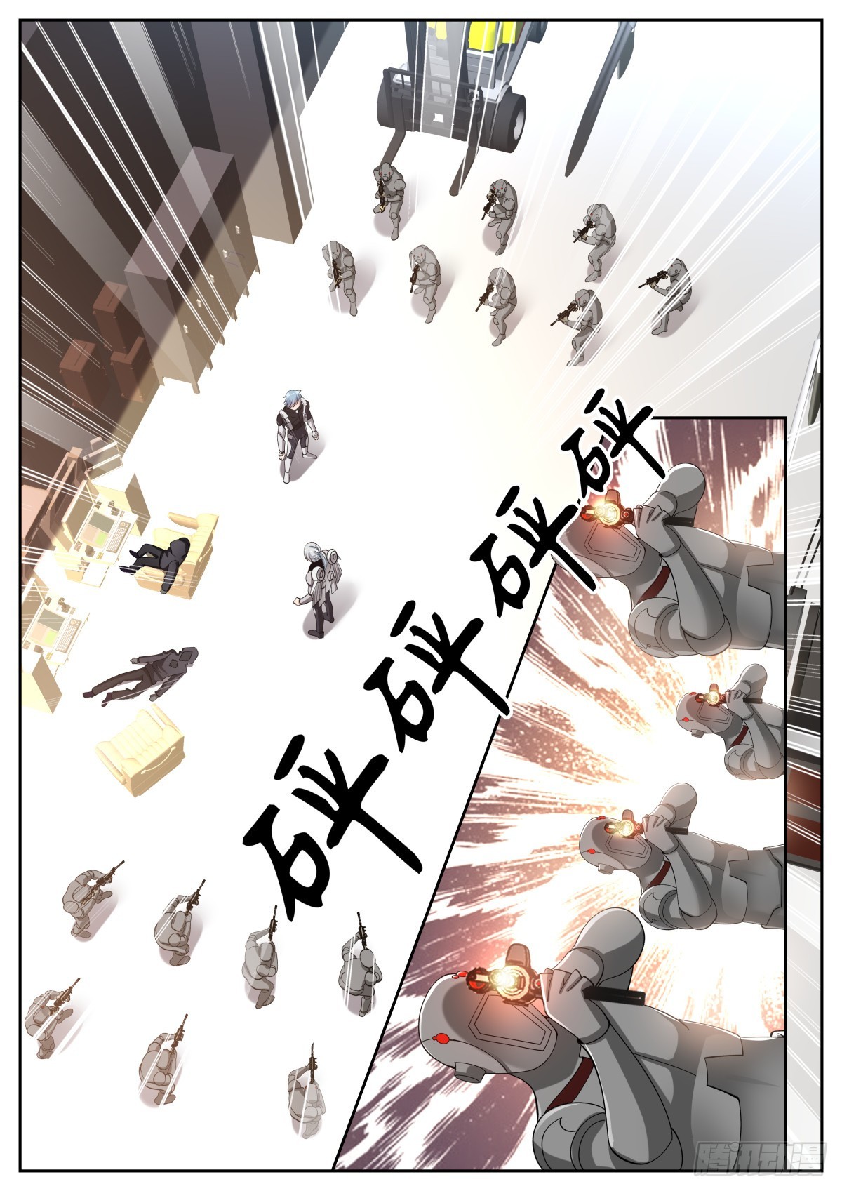 第48话：地网9