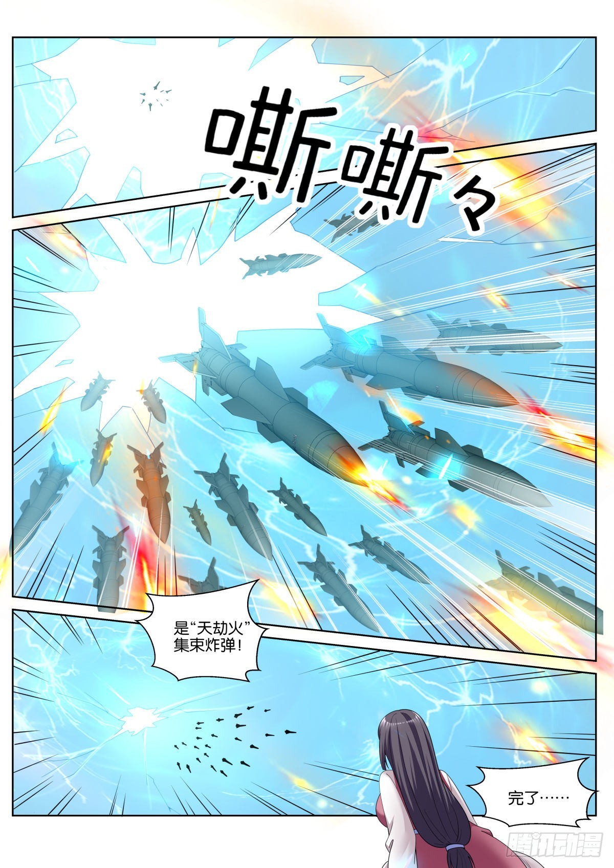 第75话（下）：族长之位1