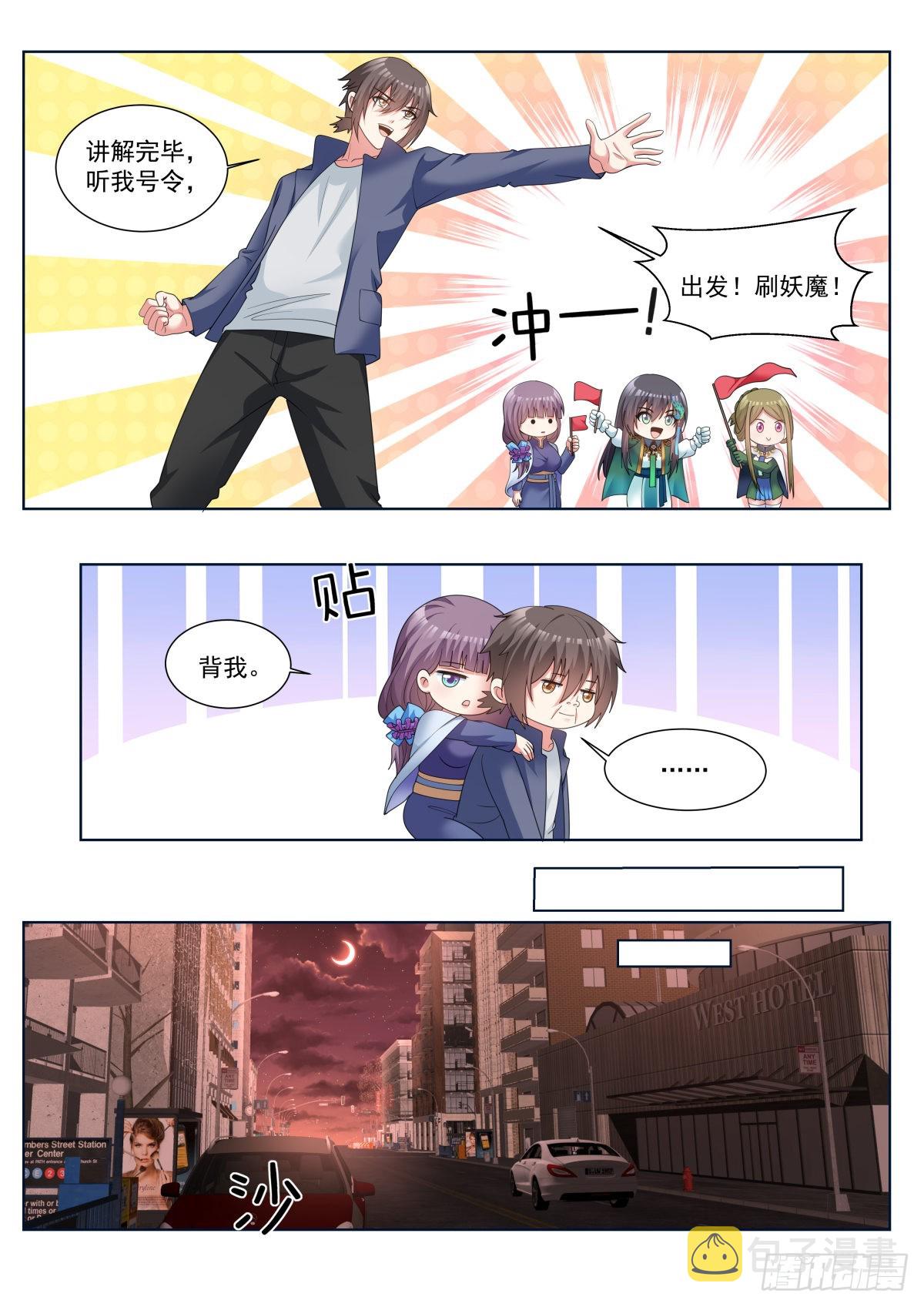 第64话：信息流9