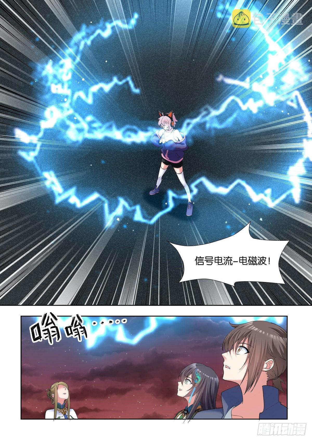 第75话（上）：最忠实的伙伴2