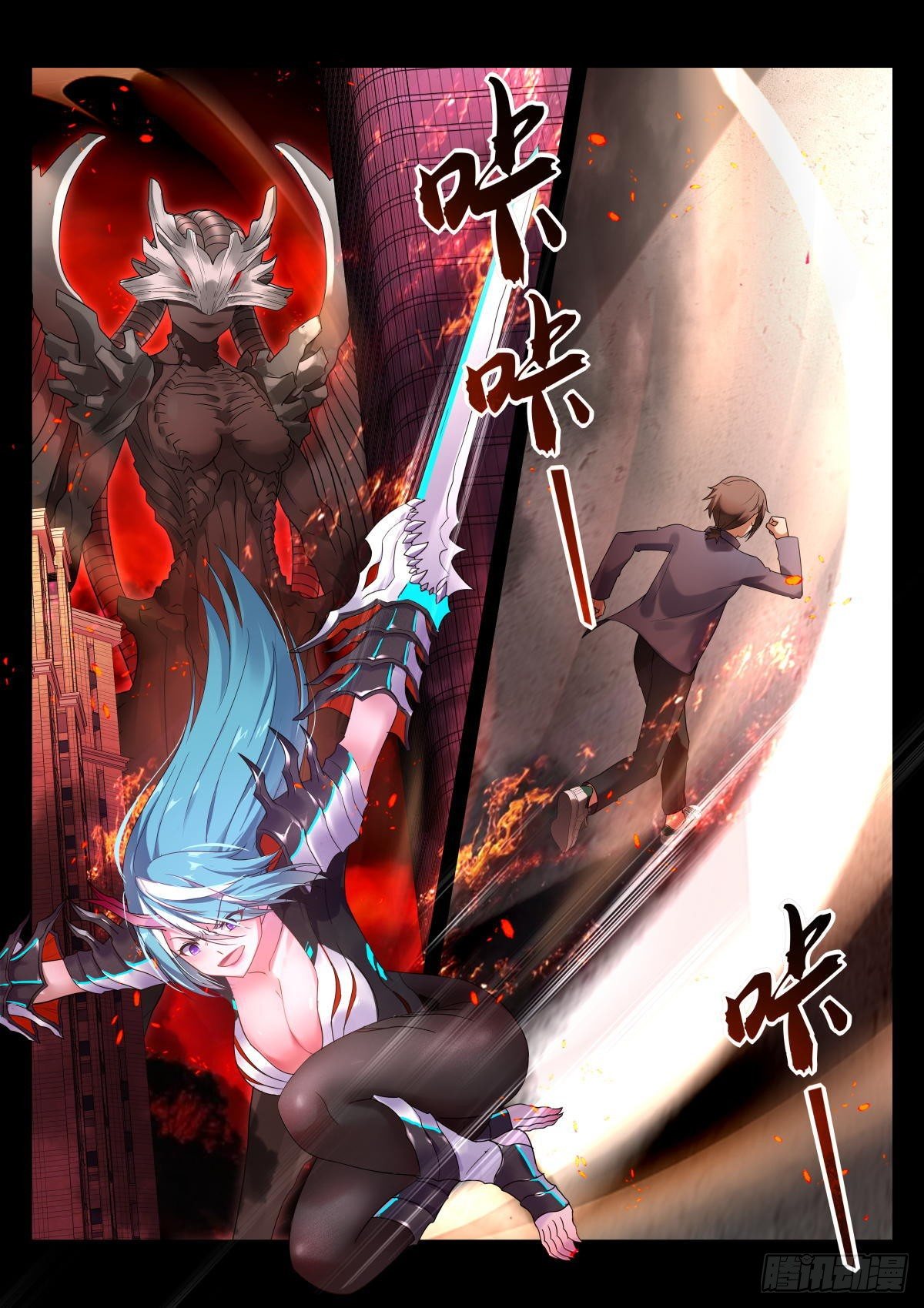 第1话：平平无奇的穿越者1