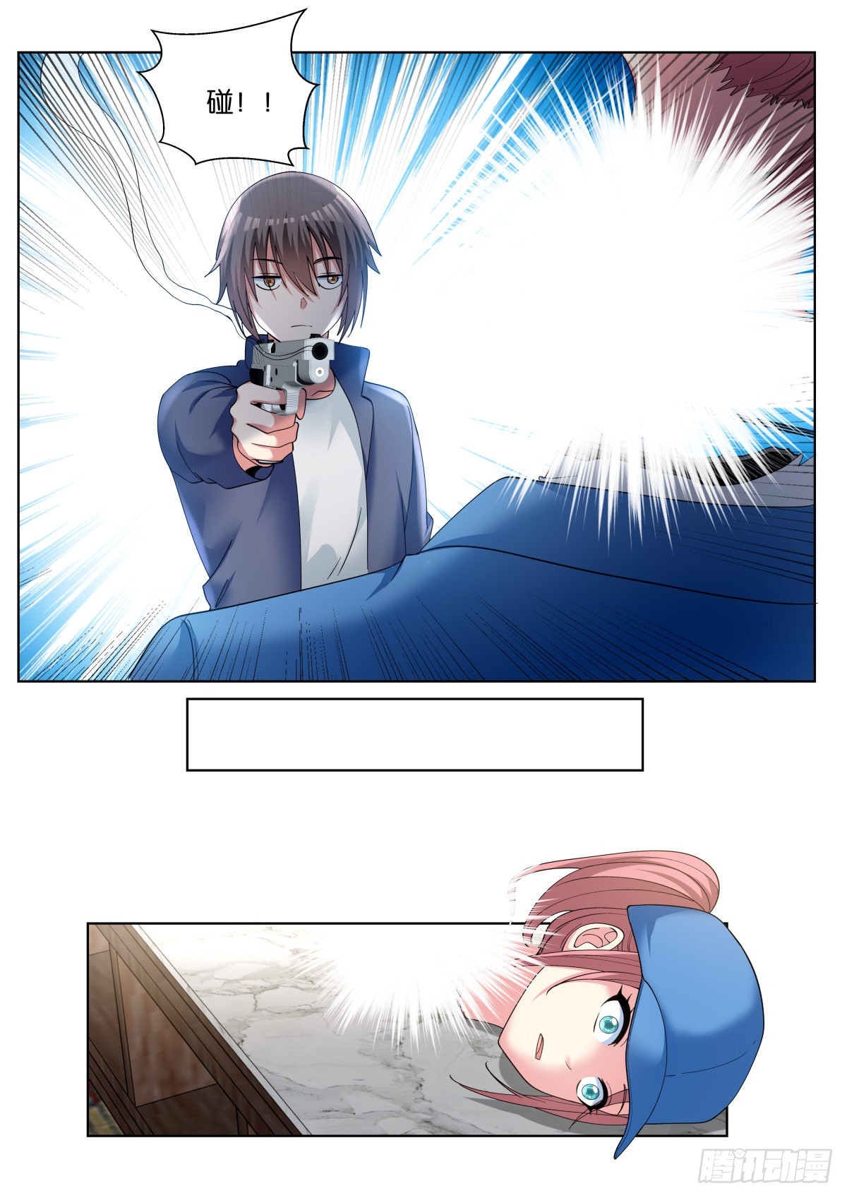第67话：傻白甜的男孩子8