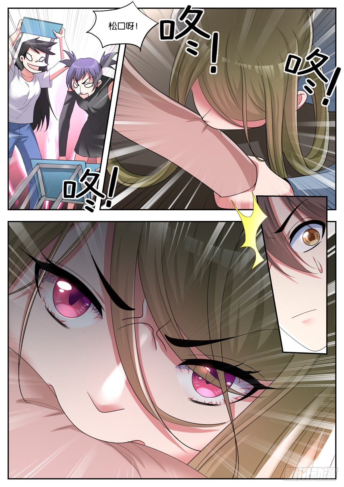 第59话：孤立7