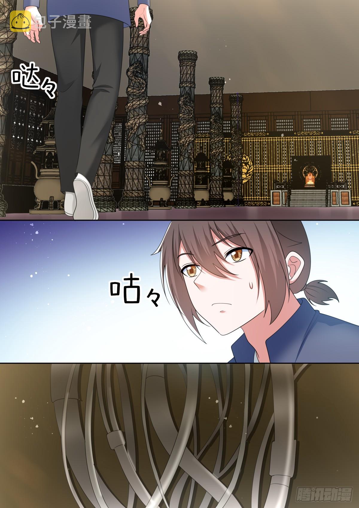第76话：智慧卓绝的王婉柔大人15