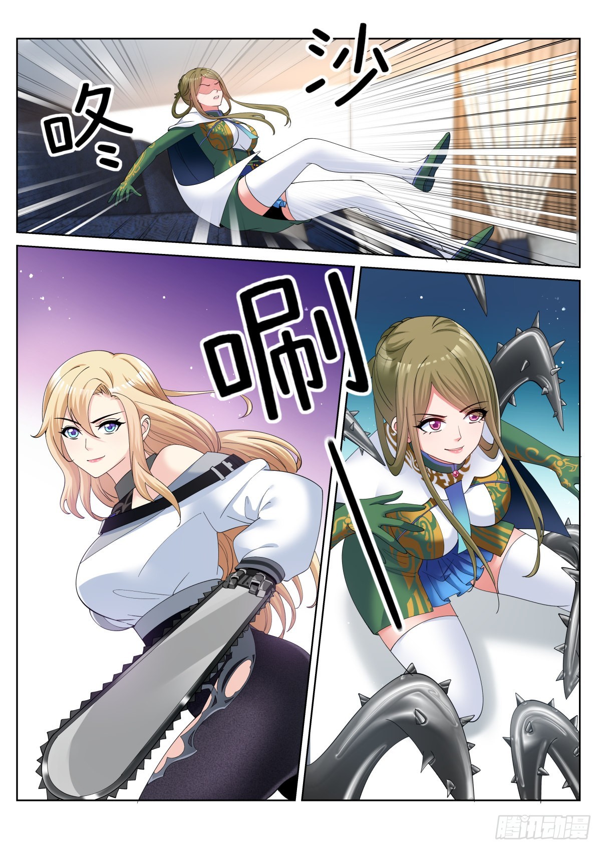 第65话：回家的诱惑15