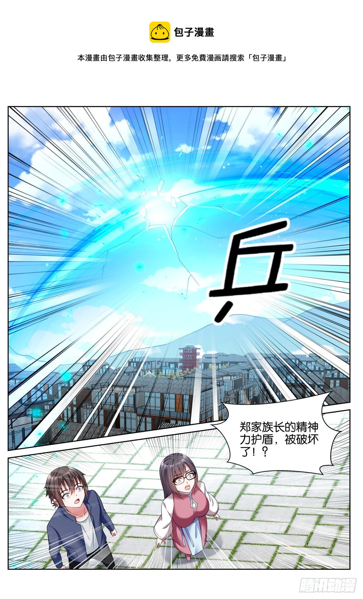 第75话（下）：族长之位0