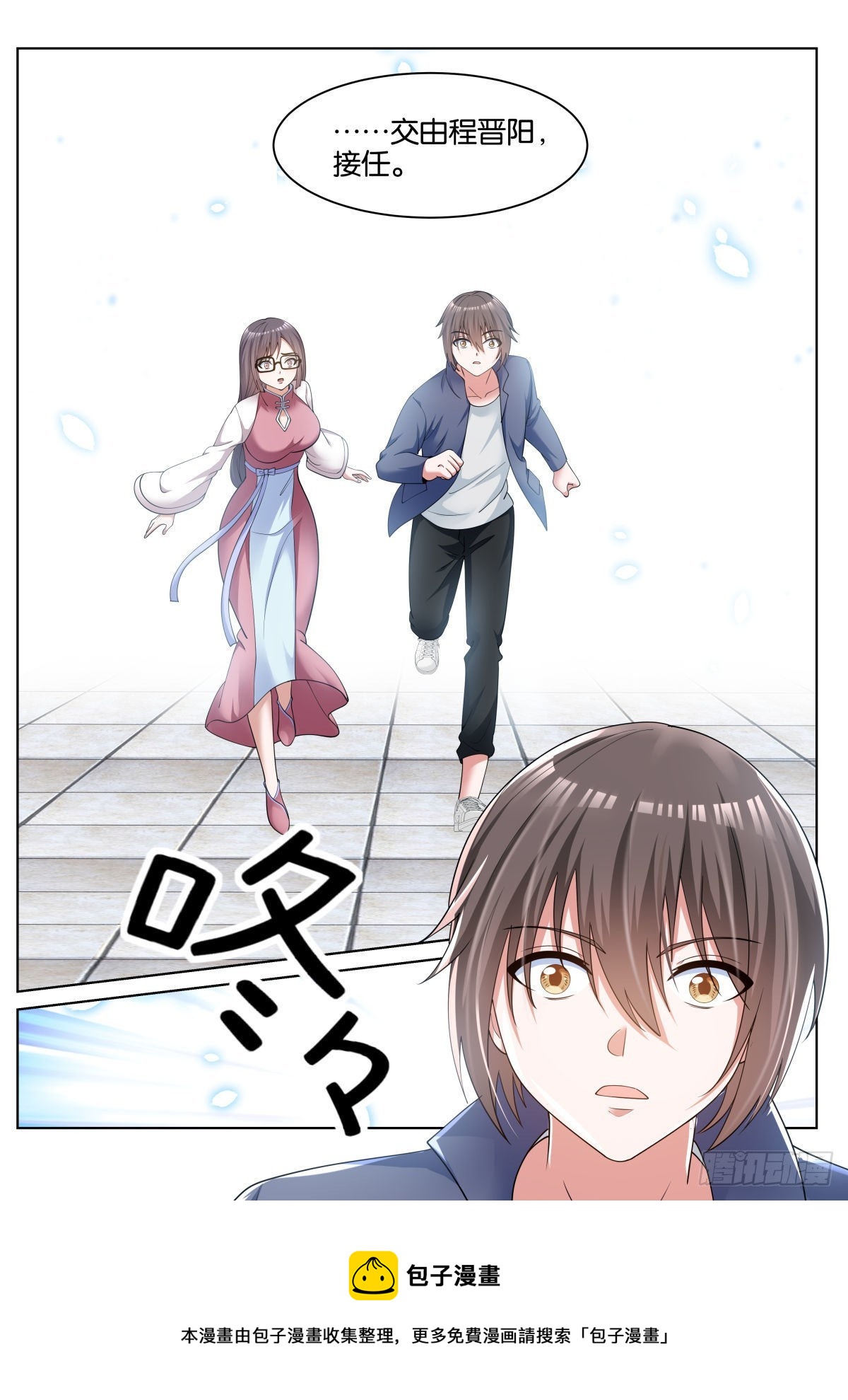 第75话（下）：族长之位9