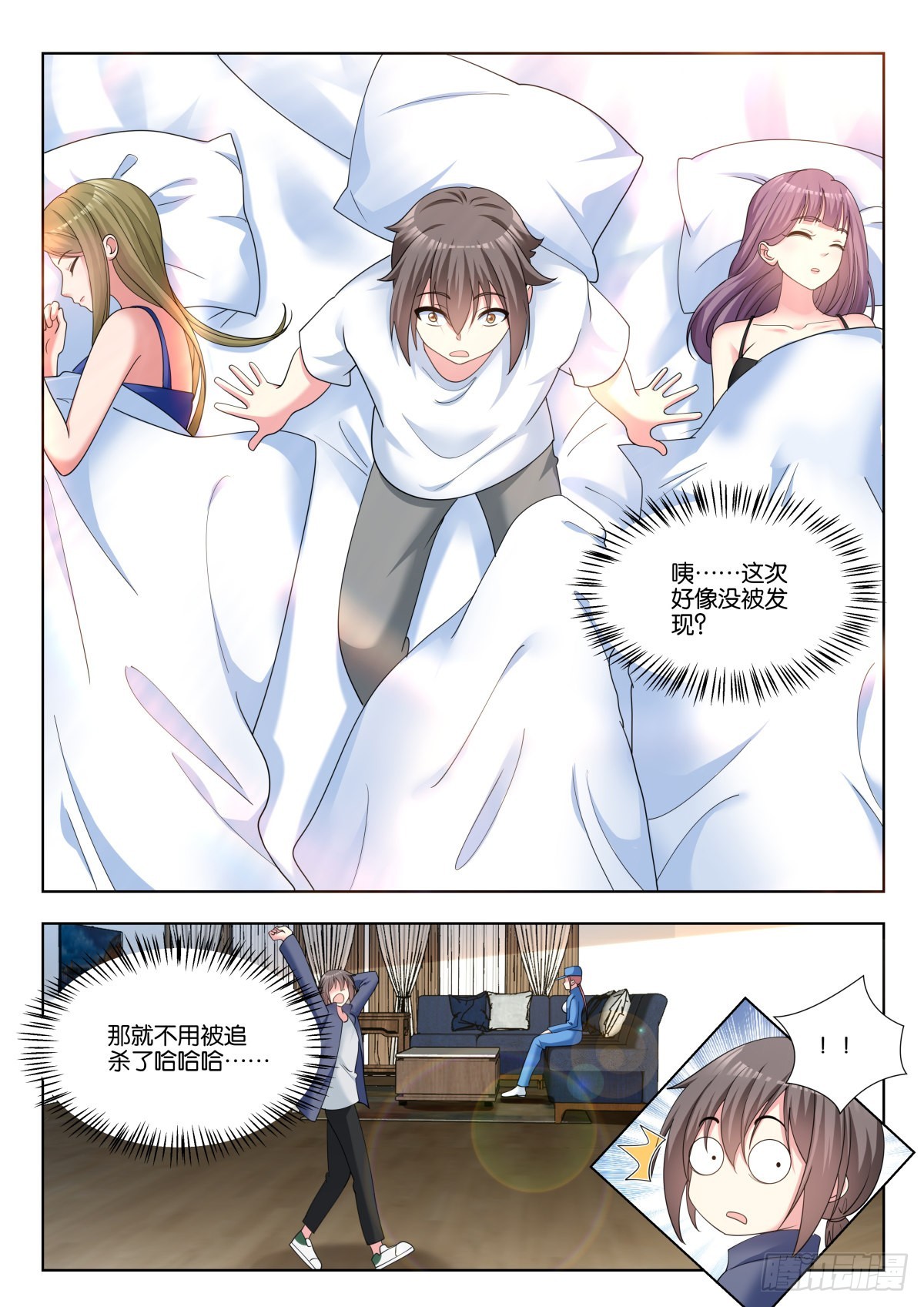 第74话：没有时间了！0