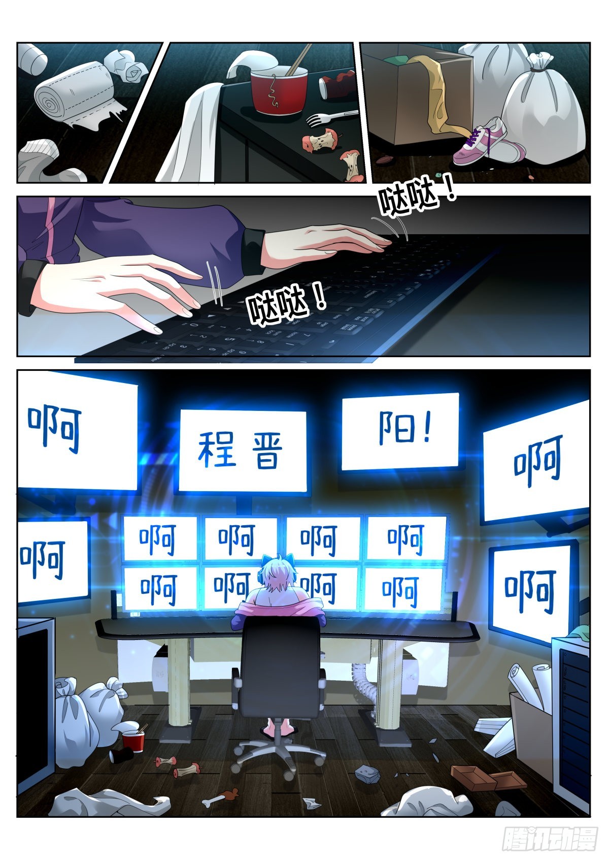 第52话：价值13