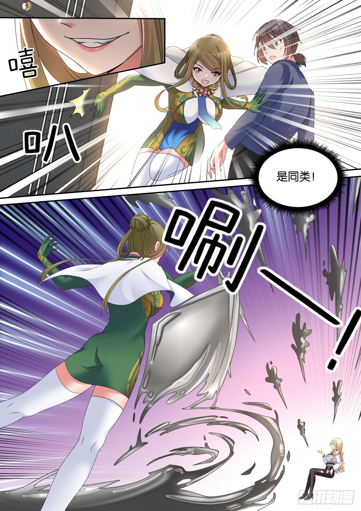 第65话：回家的诱惑10
