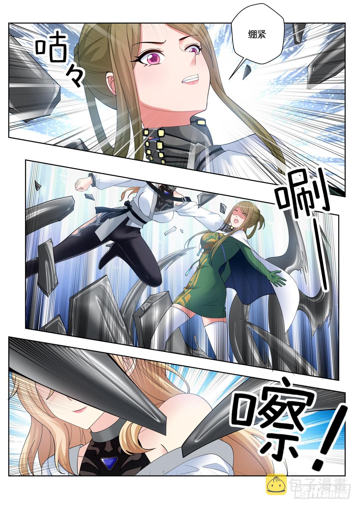 第65话：回家的诱惑13