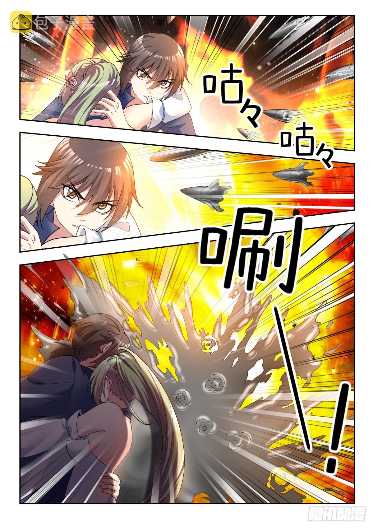 第81话（下）：保命机制8