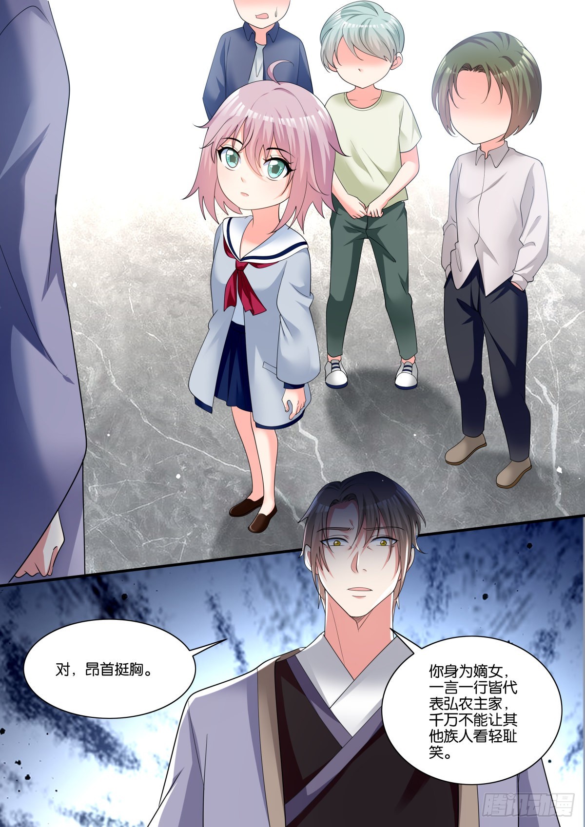 第72话：我的阿芷姐姐13
