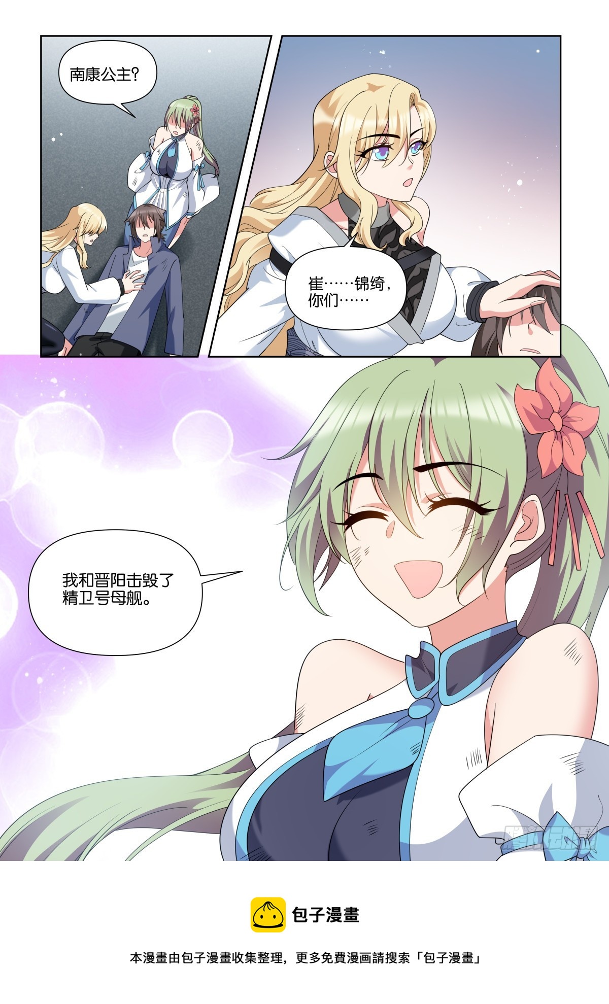 第83话：最后一击16