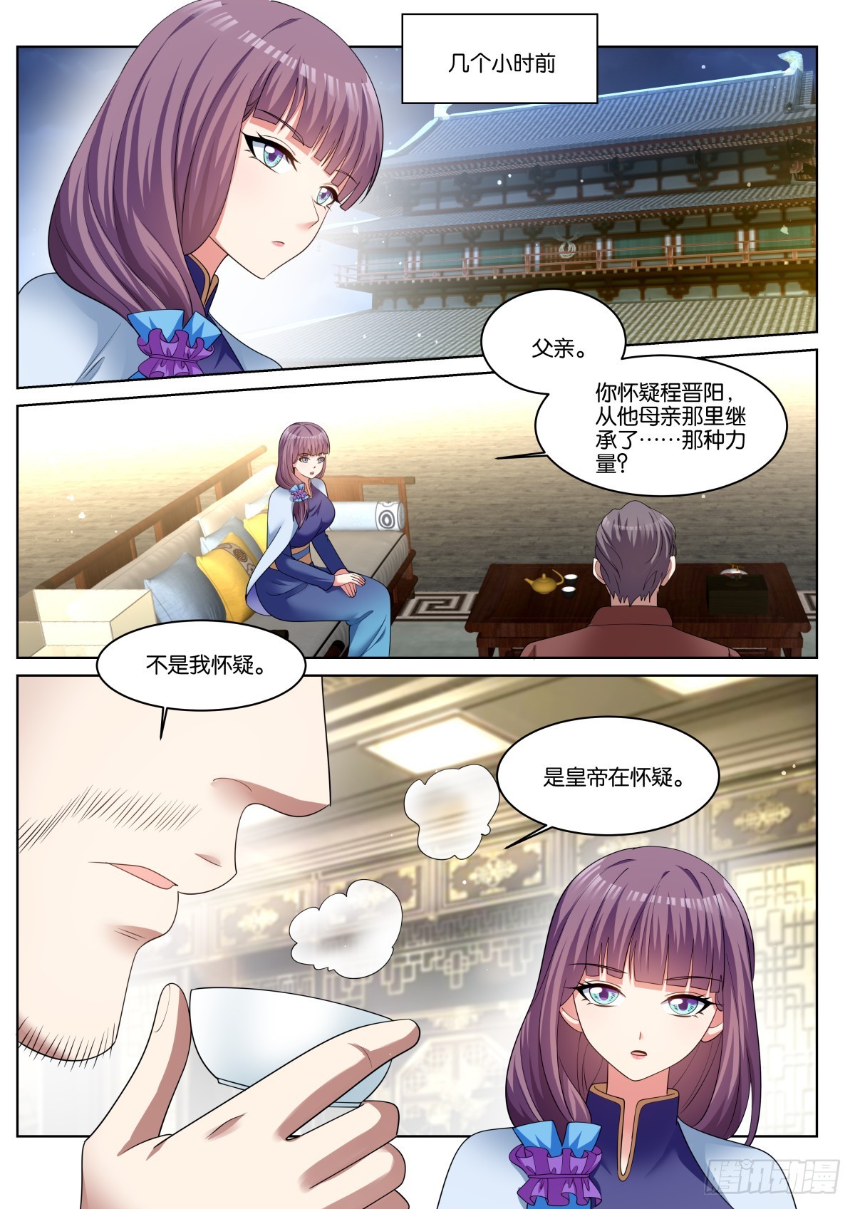 第78话：一起睡吧！9