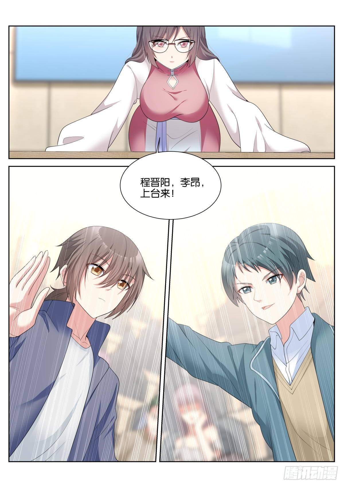 第41话：苏理理的记忆6