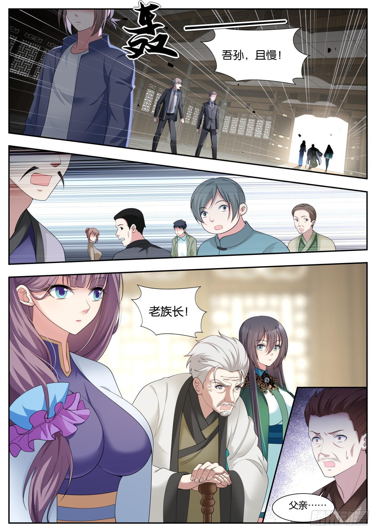 第39话：颜值在上1