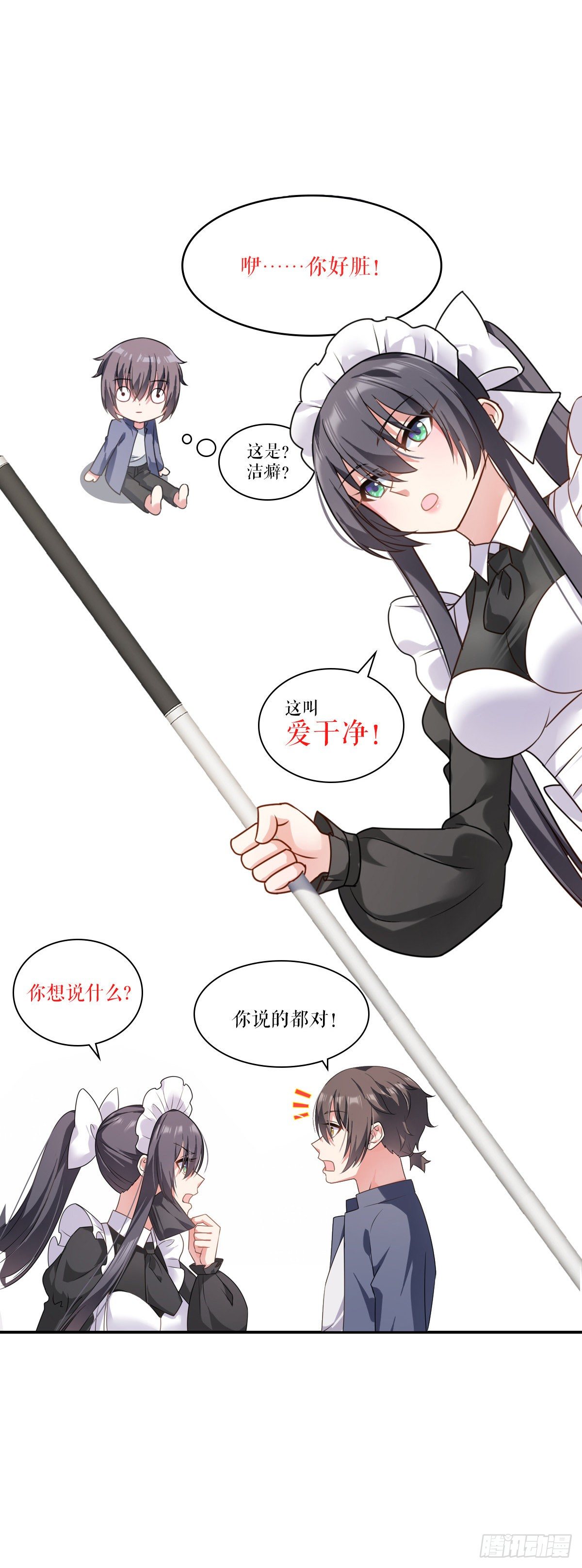终极预告9