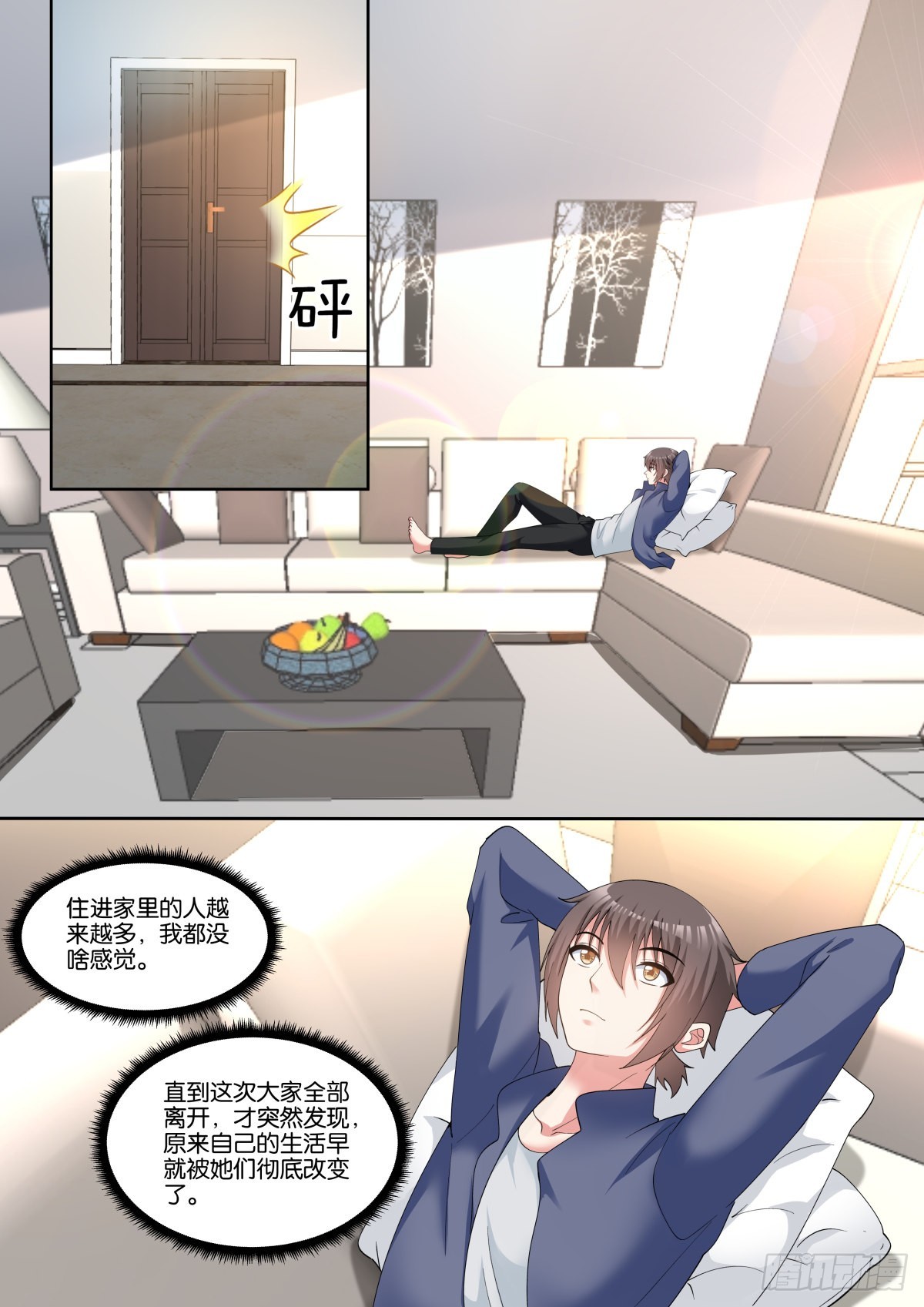 第66话：宗师级端水大师10